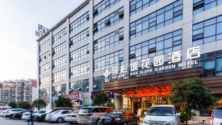 malanpo-huayuan-hotel