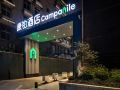 campanile-hotel-wuhan-zhongnan-road-metro-station