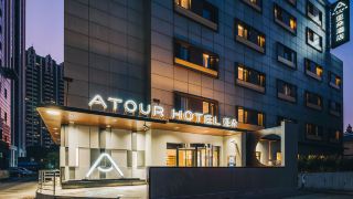 atour-hotel-xianxia-road-changning