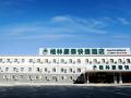 greentree-inn-beijing-shunyi-airport-litian-road