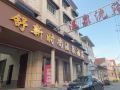 luo-he-shuxin-fashionable-hot-spring-hotel