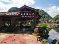he-yuan-shui-yuan