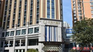 zhengyang-hotel