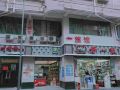 jinniu-hostel