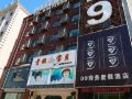d9-business-holiday-hotel