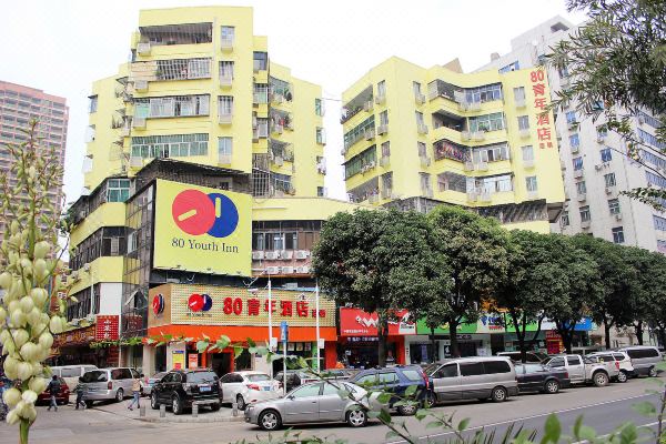 80青年酒店(深圳福永汽车站店)