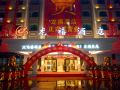 longxi-hotel