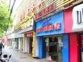 jingtai-business-hotel