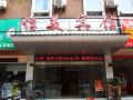 yimei-hotel