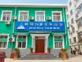 jehol-story-youth-hostel
