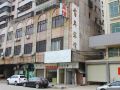 shounian-hotel
