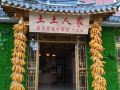 ziyao-boutique-hotel