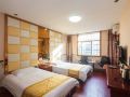 youlian-business-hotel