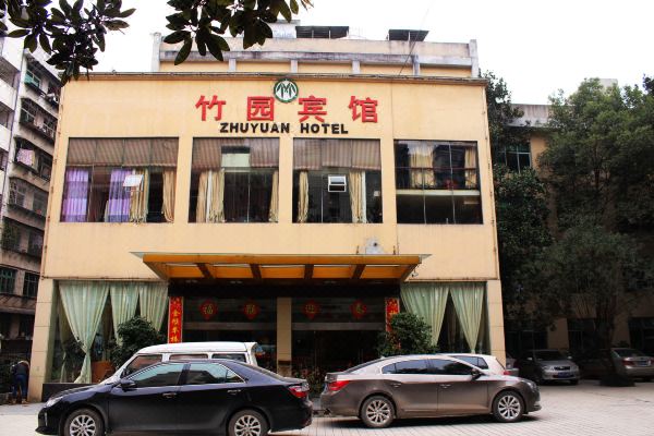 吉首竹园宾馆