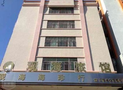 南澳觀海旅館