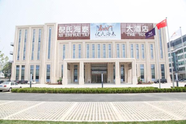 倪氏海泰大酒店(北京四季青店)