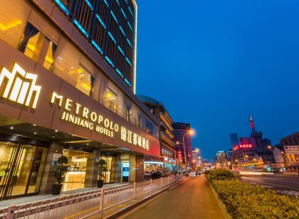 錦江都城(徐州火車站蘇寧廣場楚都店)