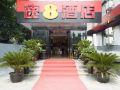 super-8-beijing-west-balizhuang-road