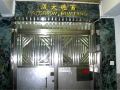 peng-da-guest-house