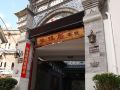 mengyaju-guest-house