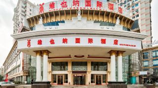 vienna-international-hotel-nanjing-sun-yat-sen-agricultural-university