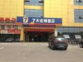 pullman-sunshine-hotel-wuhan-canglong-island-hubei-institute-of-economics-store