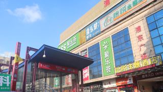 yiyue-express-hotel
