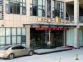 jinjiang-inn-select-wuhan-tianhe-airport