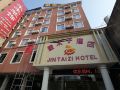 guilin-jintaizi-hotel-guilin-university-of-electronic-technology-store