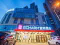 echarm-hotel-wuhan-guanggu-biology-city