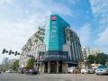 echarm-hotel-wuhan-hanyang-avenue