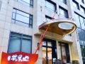 city-huaguoshan-hotel