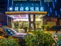 xiyue-hotel