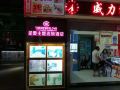 chengai-theme-hotel-chain-guangdong-provincial-people-s-hospital-zhonghua-plaza