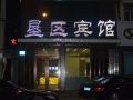 kenqu-hotel