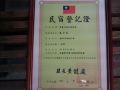 taitung-bed-and-breakfast-strawberry-milk