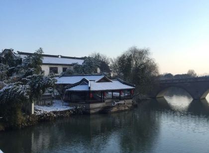 常熟久住民宿(沙家浜景區店)