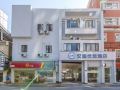 hanting-youjia-hotel-shanghai-xizang-south-road