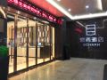 echarm-hotel-changde-taoyuan-walking-street-jinyuan-tower
