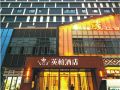 yingpahotel