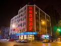 hanting-hotel-xi-an-dayan-pagoda