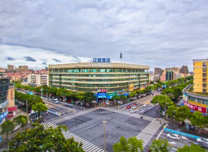 HanTing Hotel (Pinghu Zhapu)