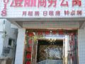 zhuhai-chenghang-business-hotel