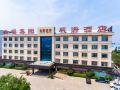 jinhou-group-weihai-hotel