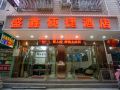shengxin-convenient-hotel-guilin-north-railway-station
