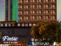 finiska-hotel-tasken-zhongjian-fifth-bureau-store