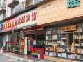 changsha-longju-hotel