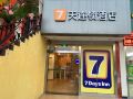 7-days-inn-shenzhen-bantian-huawei-base