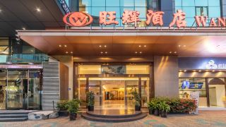 wanghui-hotel-xiamen-railway-station-vientiane-city