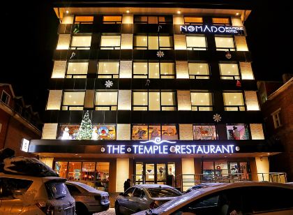 諾瑪多精品飯店